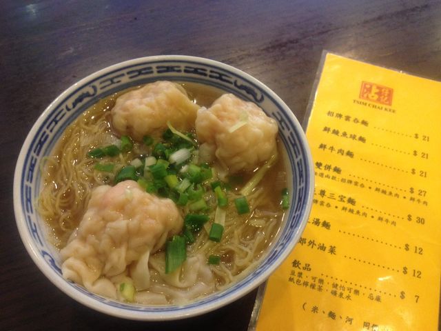 携帯電話 : No Day But Today