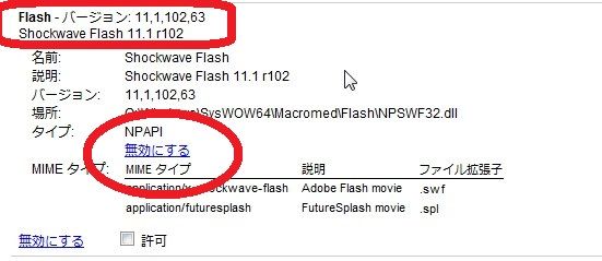 アメーバピグのチャットで日本語入力が出来なくなった時の対処法 パソコンの方法事典 アメーバピグのチャットで日本語入力が出来なくなった時の対処法 パソコンの方法事典