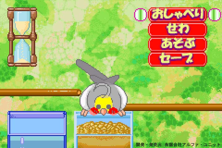 オカメ日記 おしゃべりインコ倶楽部 ゲームボーイアドバンス オカメ日記 おしゃべりインコ倶楽部 ゲームボーイアドバンス