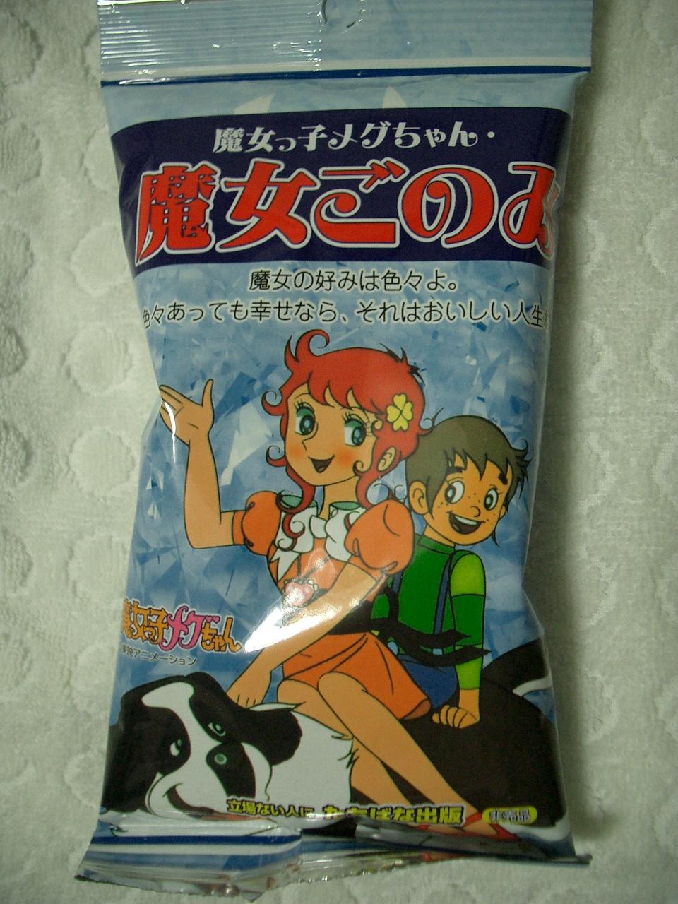 オカメ日記 06年06月 オカメ日記 06年06月
