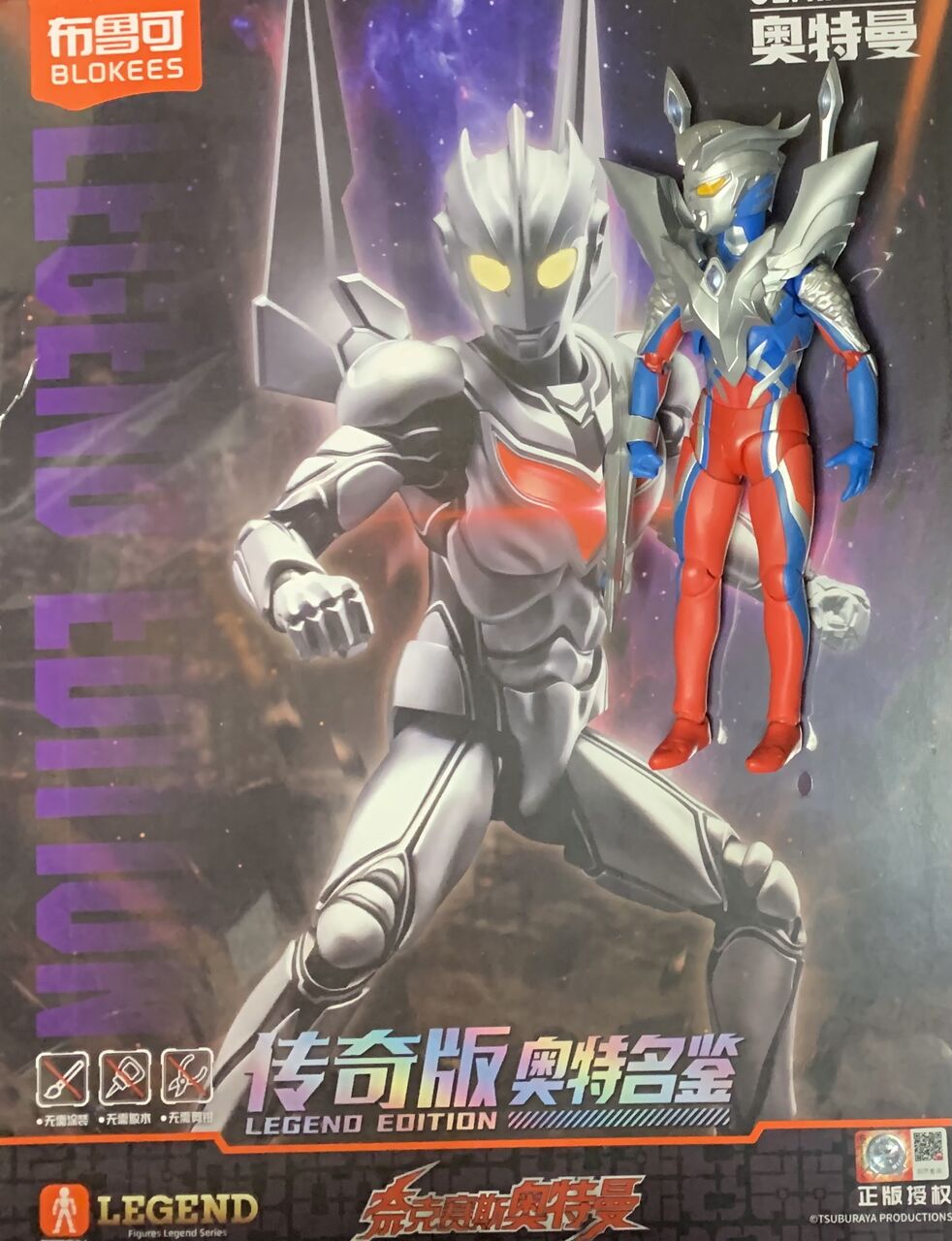 布魯可 BLOKEES Figures legend series ウルトラマンノア【中国正規