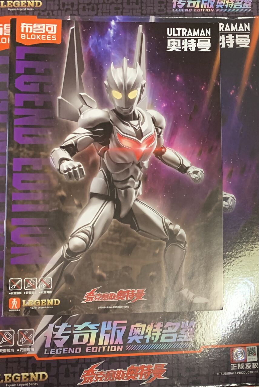 布魯可 BLOKEES Figures legend series ウルトラマンノア【中国正規