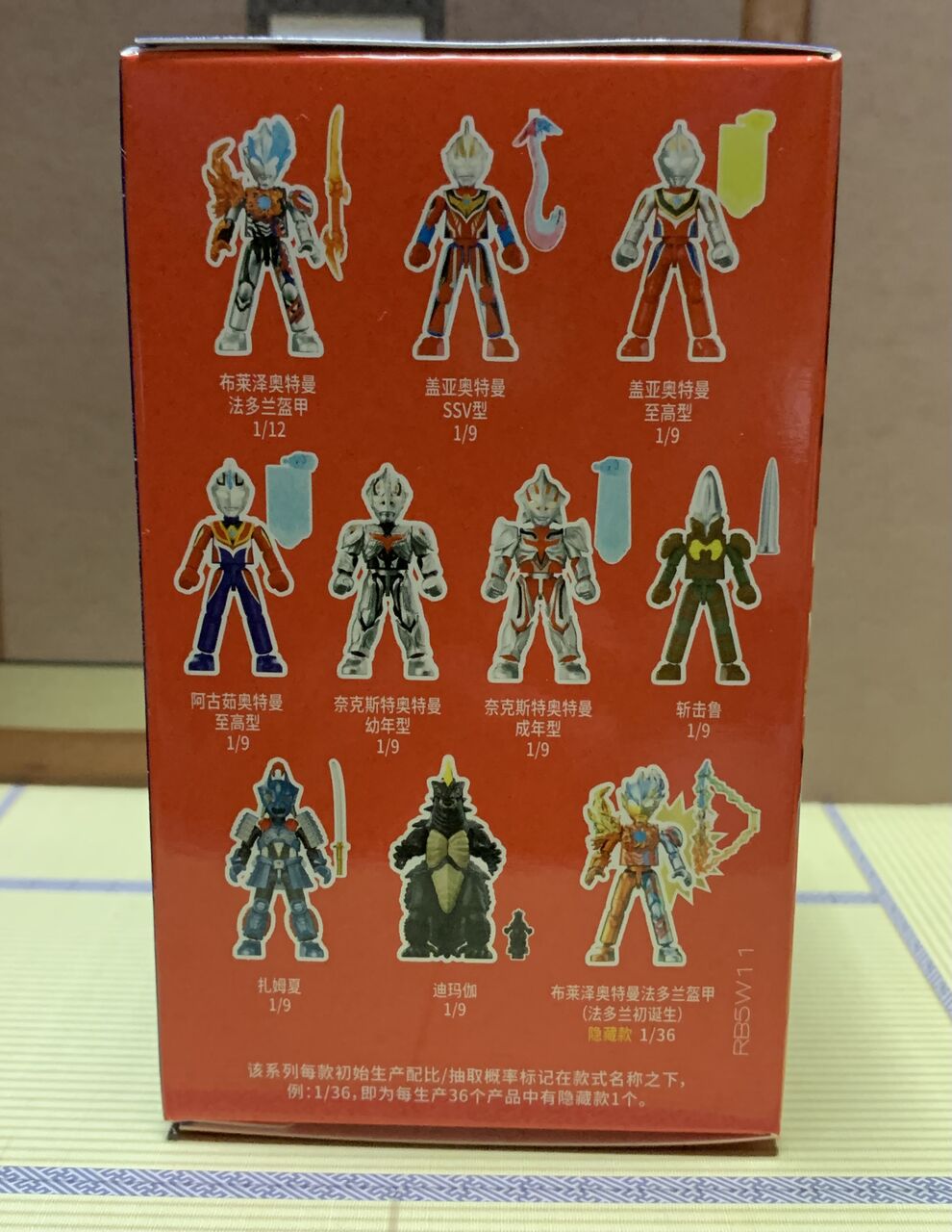 布魯可 BLOKEES ウルトラ名鑑 ギャラクシー ver.12をふたつ買ってみた