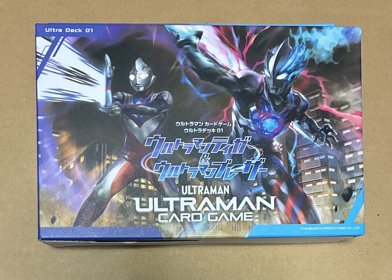検証？】ウルトラデッキ01で自作ティガブレーザーデッキと対戦したら