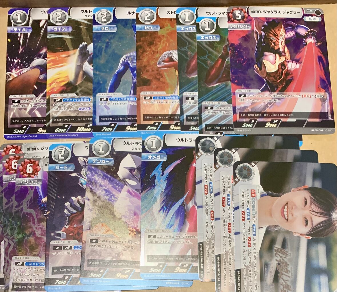 ウルトラマンカードゲーム のウルトラセット買えちゃったので開けて