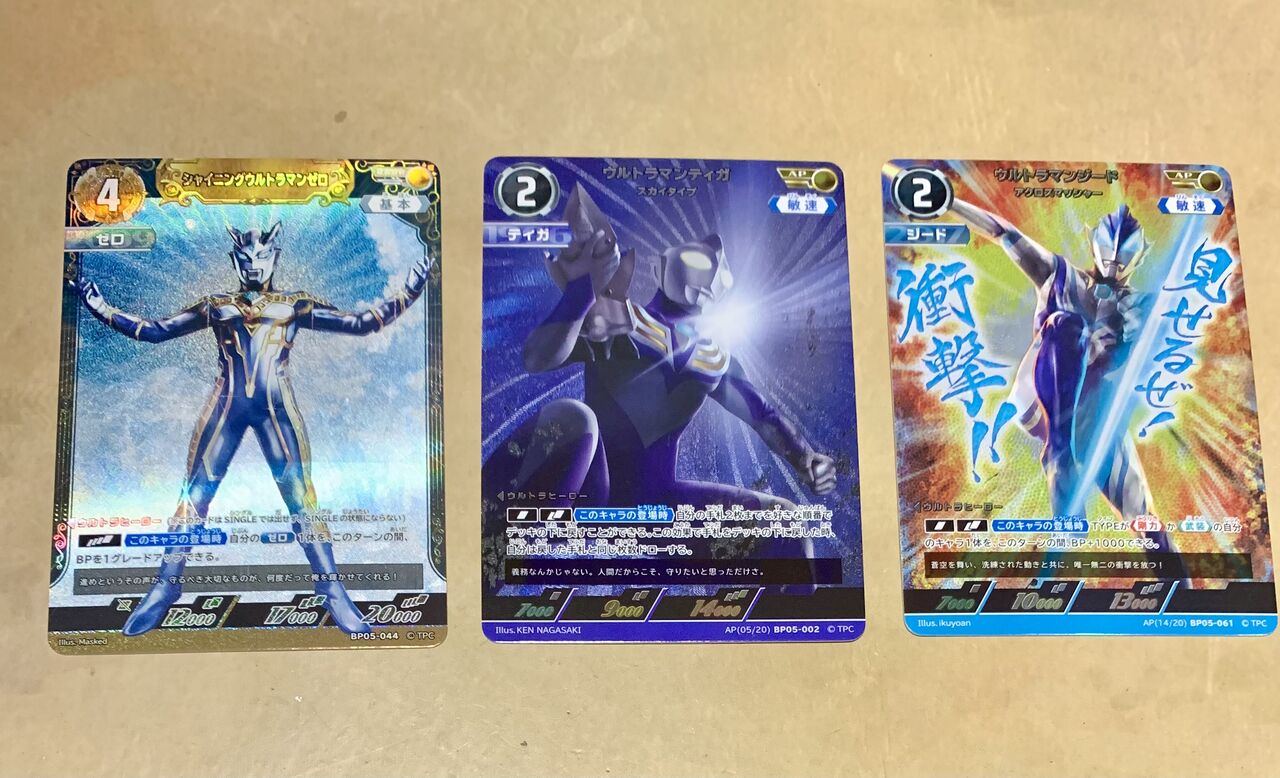 ウルトラマンカードゲーム のウルトラセット買えちゃったので開けて