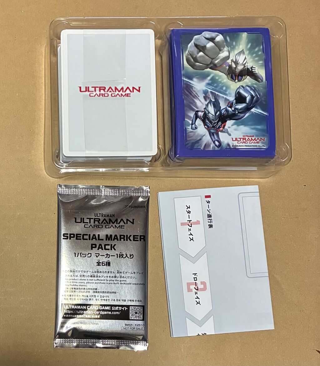 検証？】ウルトラデッキ01で自作ティガブレーザーデッキと対戦したら