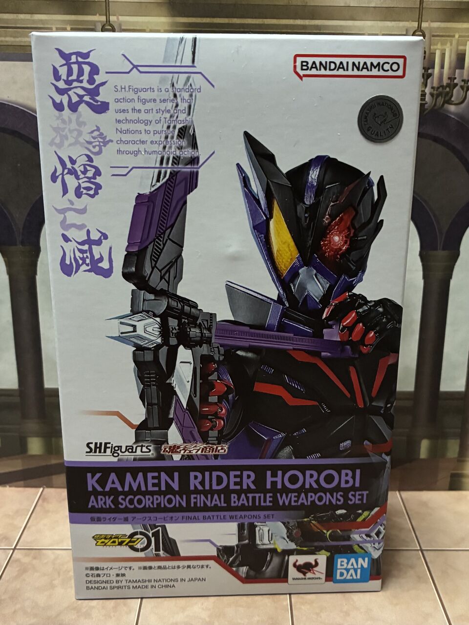 s.h.フィギュアーツ 仮面ライダー滅 アークスコーピオン FINAL BATTLE