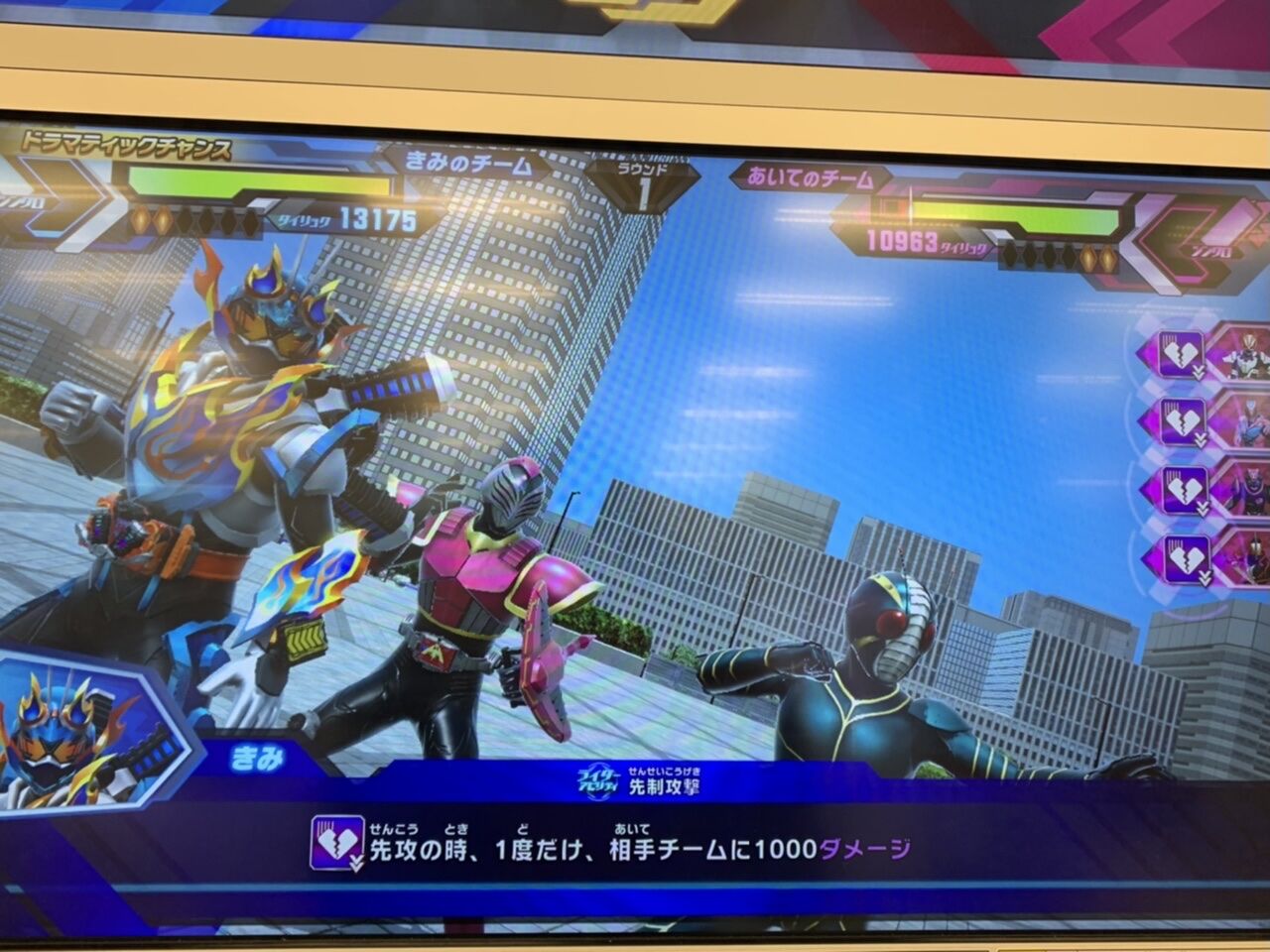 ガンバレジェンズ5弾 1回目 : ほうかの世界