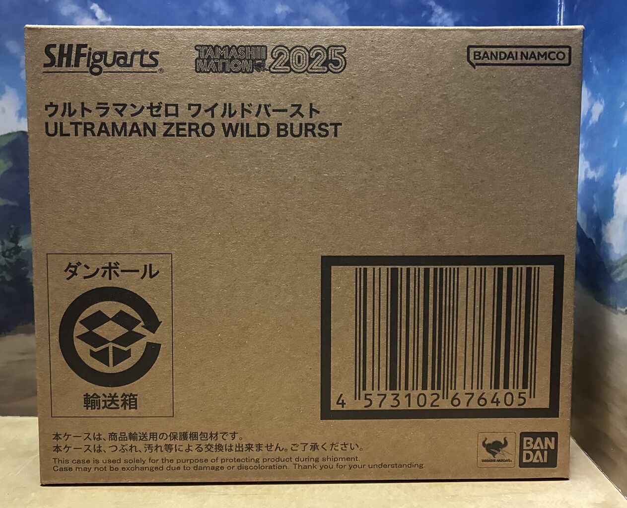 s.h.フィギュアーツ ウルトラマンゼロ ワイルドバースト : ほうかの世界