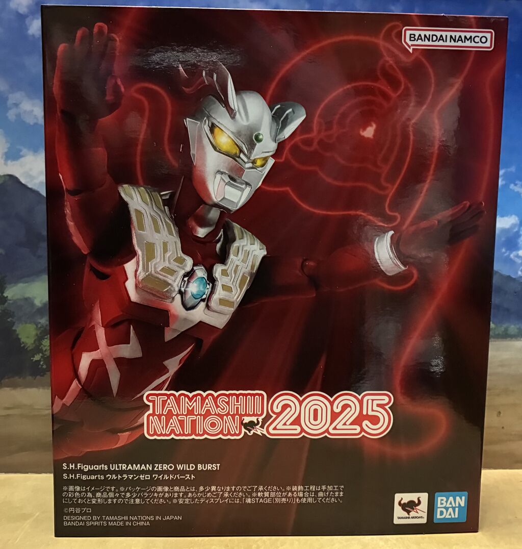s.h.フィギュアーツ ウルトラマンゼロ ワイルドバースト : ほうかの世界