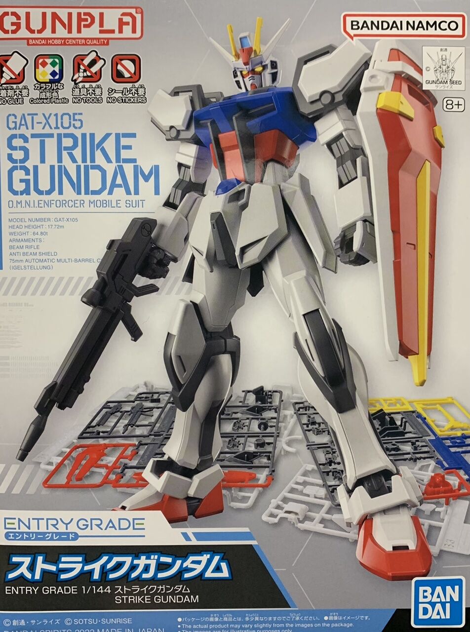 EG ストライクガンダム改造？ ｢マキシストライクガンダム｣ : ほうかの世界