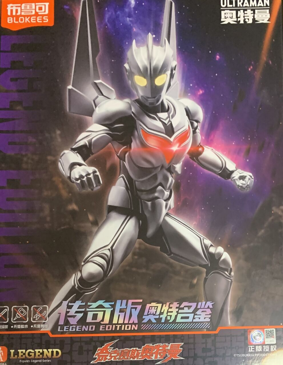 布魯可 BLOKEES Figures legend series ウルトラマンノア【中国正規