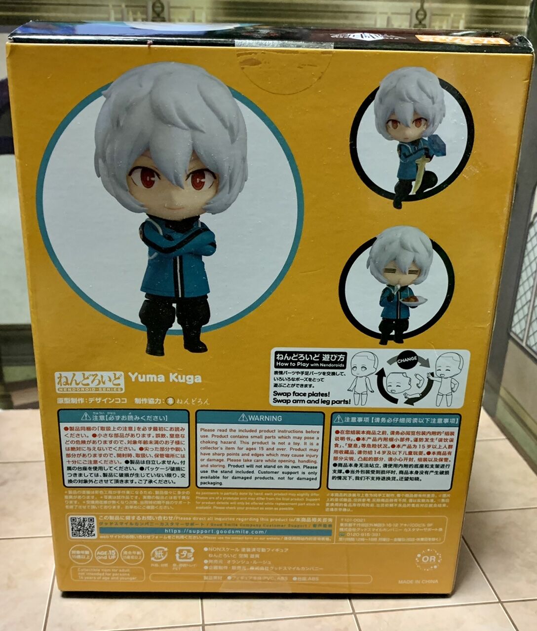 【新品未開封】ワールドトリガー ねんどろいど　空閑遊真　アニメイト特典付き ワールドトリガー 空閑遊真 ねんどろいど ねんどろいど 空閑遊真