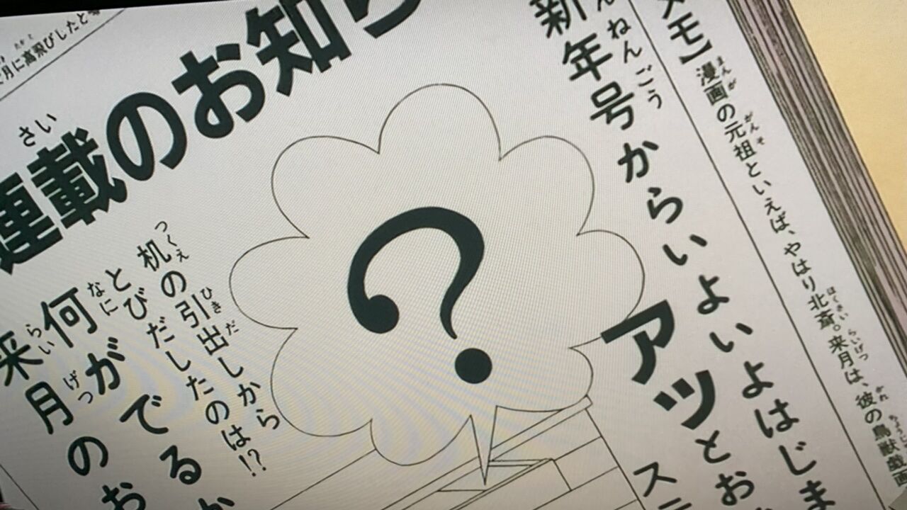 映画2112年ドラえもん誕生 by Fujiko F. Fujio | Goodreads
