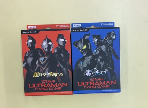 ウルトラマンTDG カードスリーブ50枚　ウルトラマンカードゲーム ウルトラマンTDG カードスリーブ50枚 ウルトラマンカードゲーム