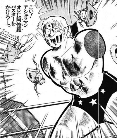 速報 キン肉マン 作者 ゆでたまごが27年前の伏線の回収に成功 放課後ガイドライン