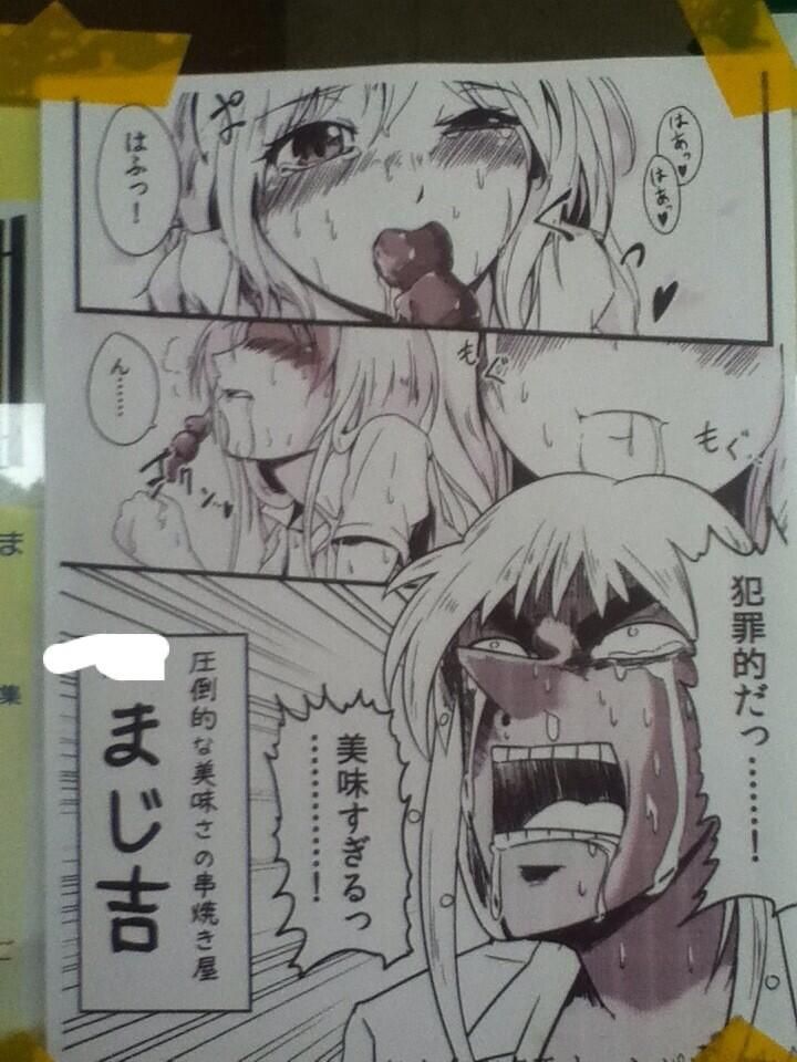画像 この学校の文化祭ポスターがマジキチすぎるｗｗｗｗｗｗｗｗｗｗｗｗｗｗｗｗｗ 放課後ガイドライン