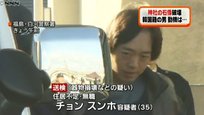 神社参拝を偶像崇拝という反日教 Hell朝鮮にキリストの教えは福音ではなかったのか 七生報国blog 神社参拝を偶像崇拝という反日教 Hell朝鮮にキリストの教えは福音ではなかったのか 七生報国blog