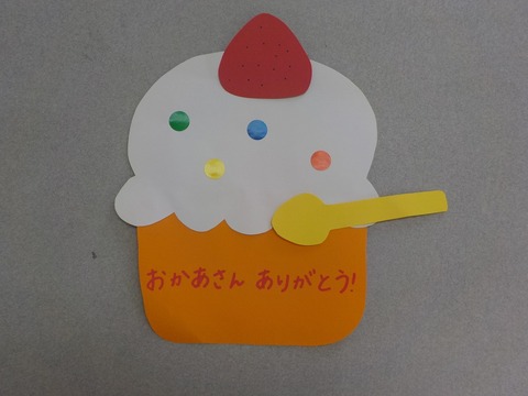2.ばなな組