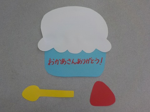 6.いちご組