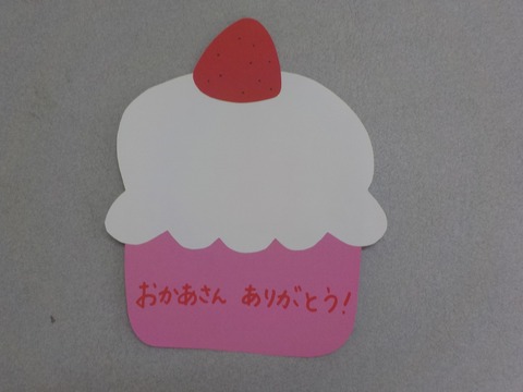 3.みかん組