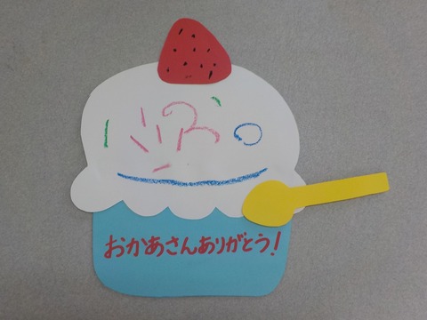 8.いちご組