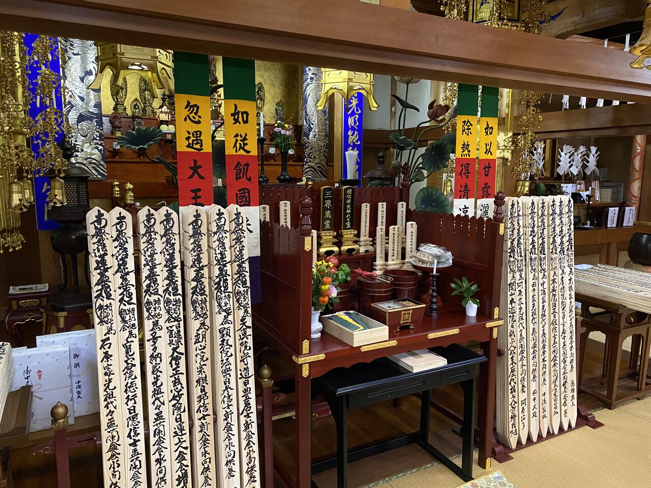 法要 施餓鬼
