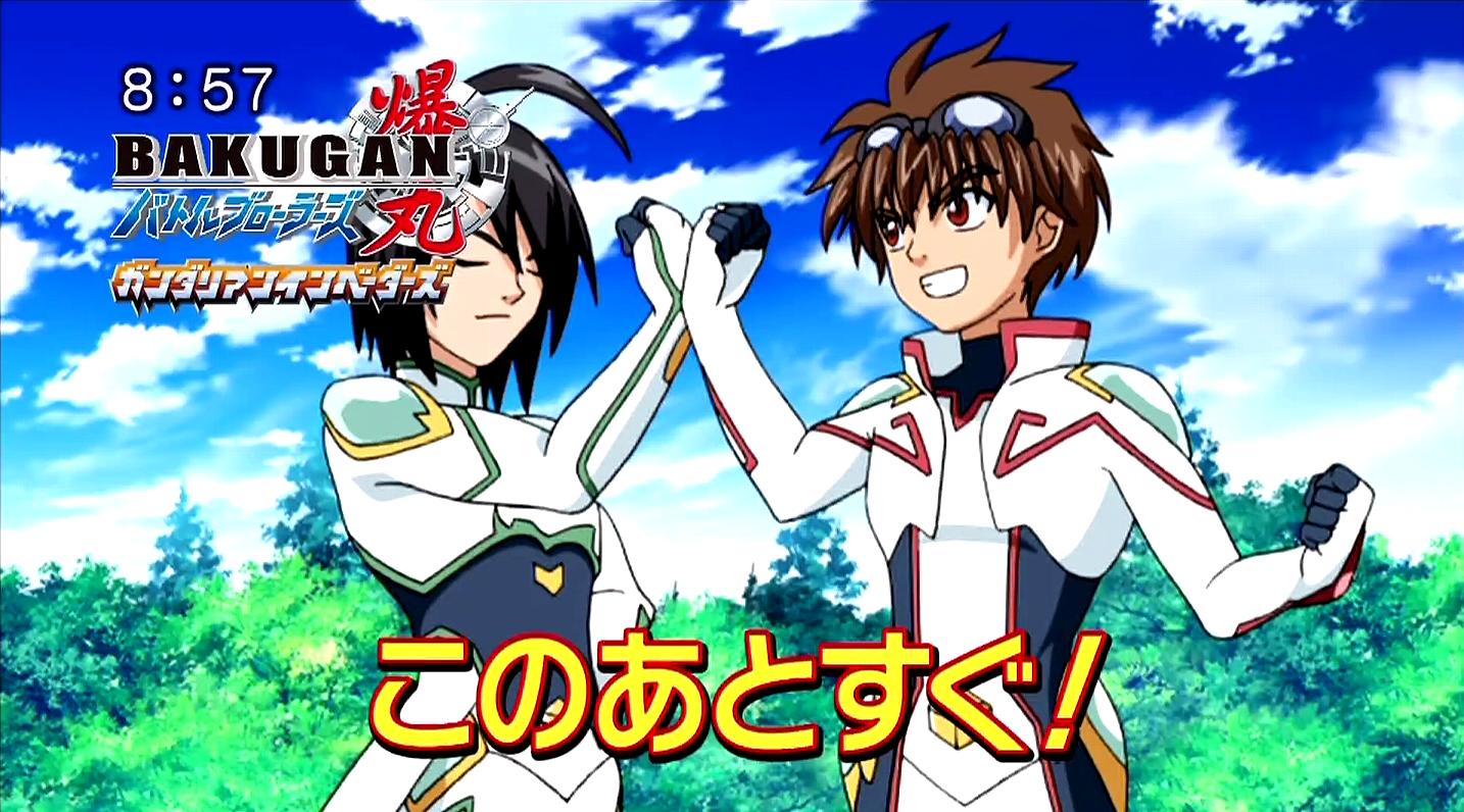爆丸バトルブローラーズ ガンダリアンインベーダーズ 19 バロンドノー 爆丸バトルブローラーズ ガンダリアンインベーダーズ 19 バロンドノー