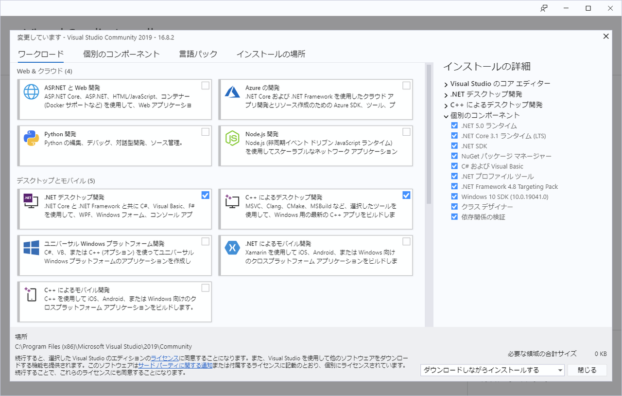 ローグライク攻略 開発雑記 年12月15日