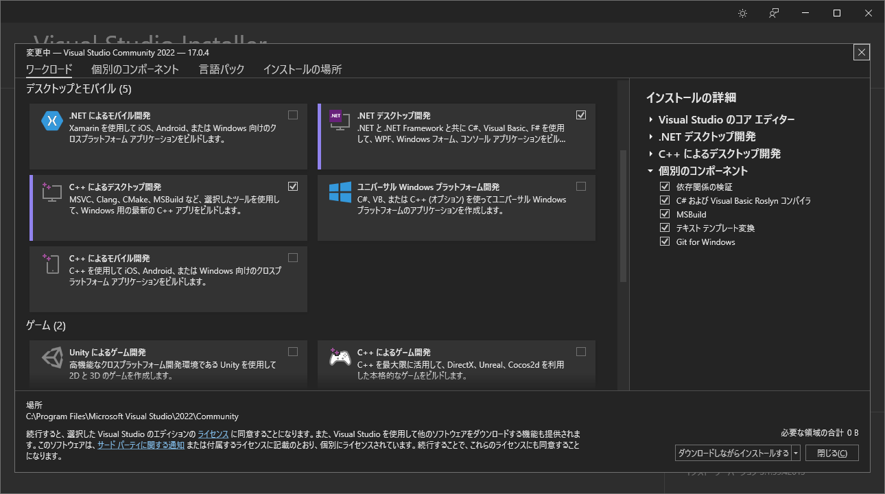 ローグライク攻略 開発雑記 開発者になろう Github編