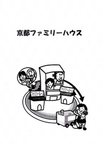 パンフ表
