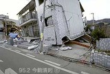 倒壊マンション