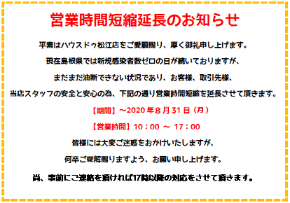 0d40a5e4a645fc6b96e767d64ac0878e