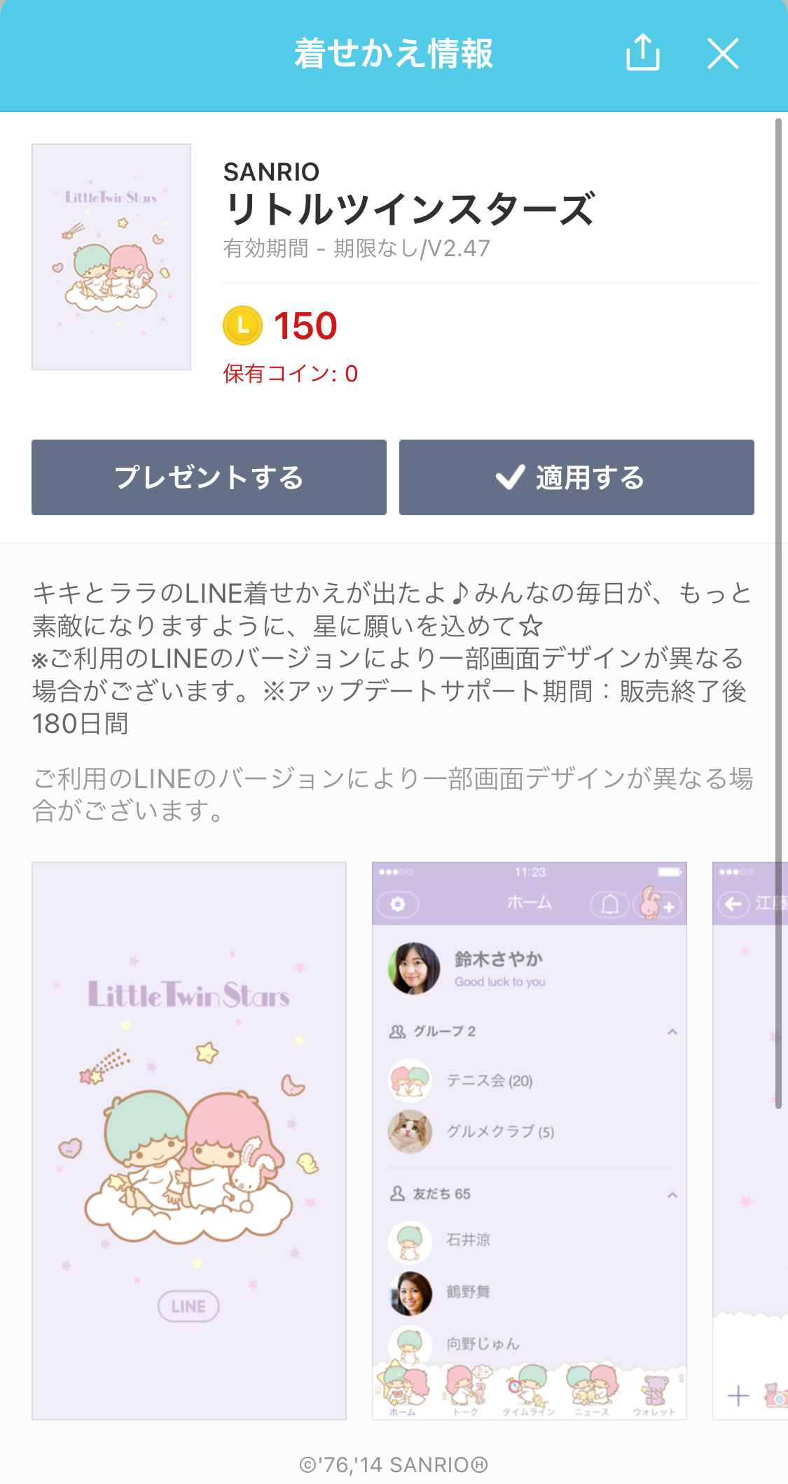豆太の名前はggりました ハウスドゥ 米子店のblog 豆太の名前はggりました ハウスドゥ 米子店のblog