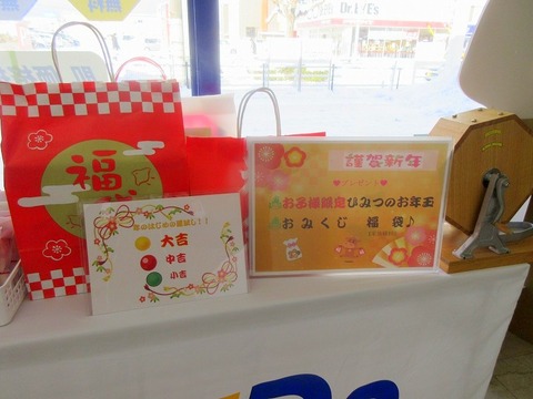 s-IMG_8154-001 - コピー