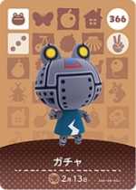 ガチャ