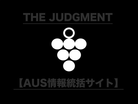 THE JUDGMENT