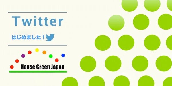 ツイッター