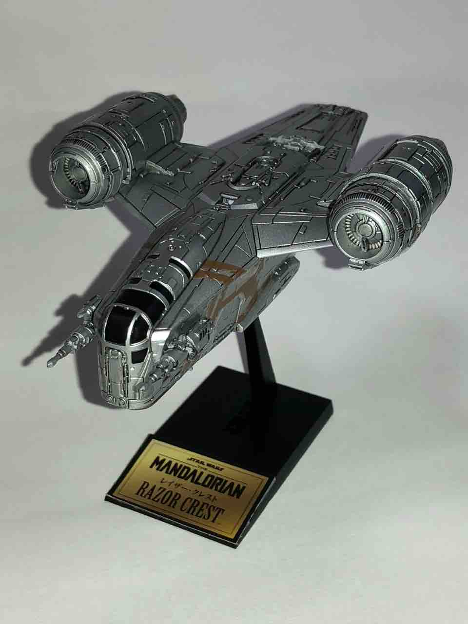 マンダロリアン　レイザークレスト　ヴィンテージモデル 再アップ）【スター・ウォーズ】マンダロリアン『レイザー