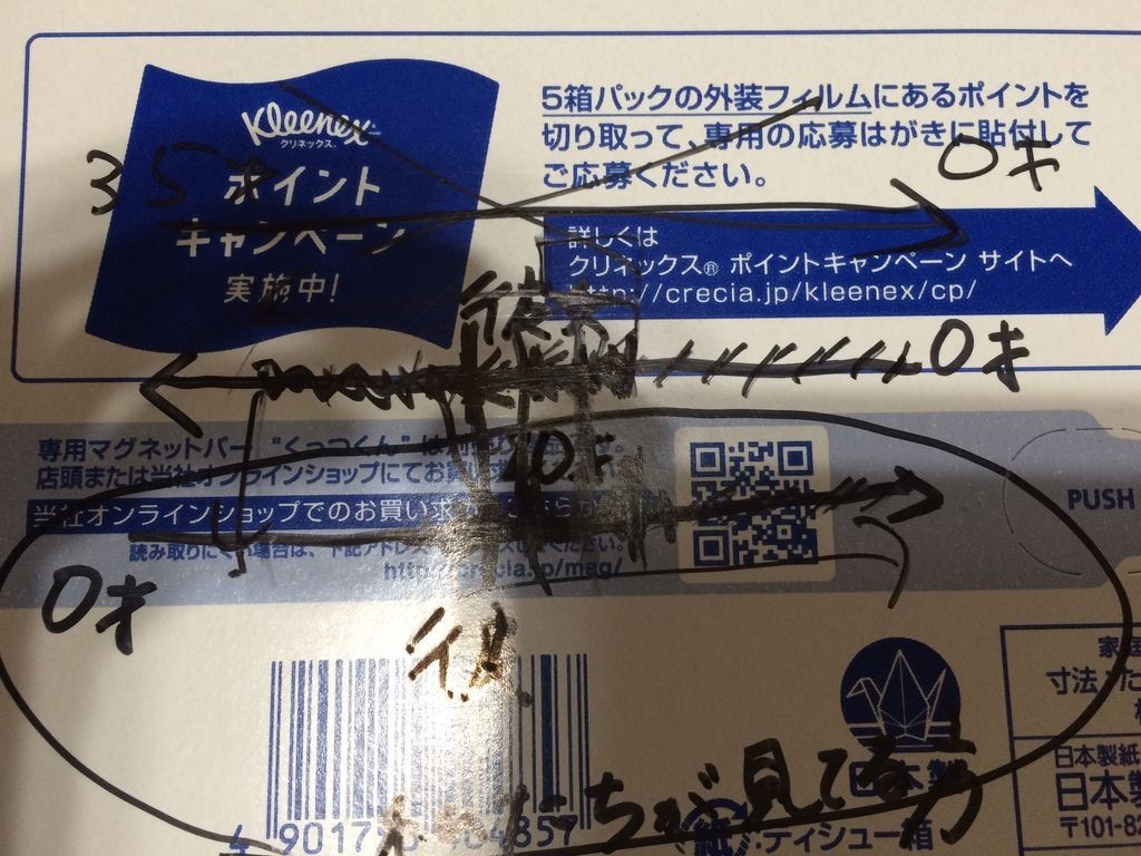 ぼくは明日 昨日のきみとデートする 30歳 転勤族妻のブログ 今日も笑顔で頑張るぞ ぼくは明日 昨日のきみとデートする 30歳 転勤族妻のブログ 今日も笑顔で頑張るぞ