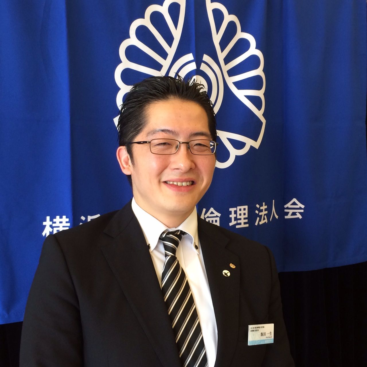 聞く 聴く 訊く 利く 効く 社長のブログ