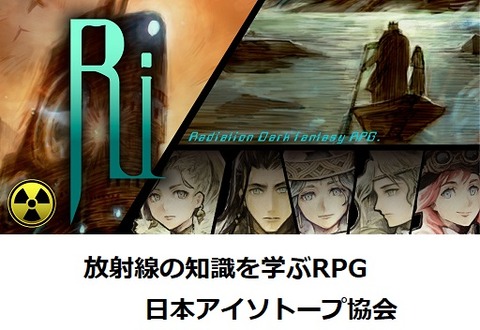 Ri_banner_01