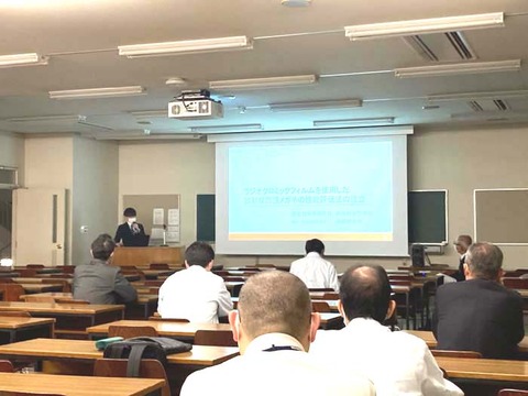 中間発表会