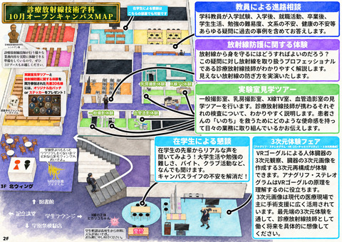 202610map_r3up