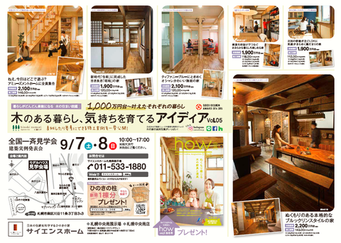 SnapCrab_NoName_2019-9-7_12-9-8_No-00