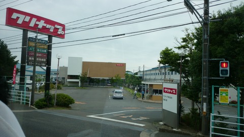 四倉工場