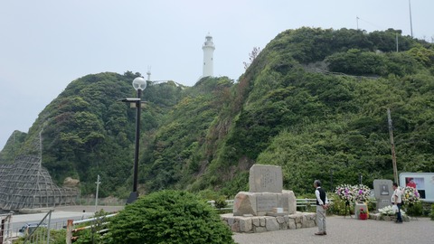 灯台