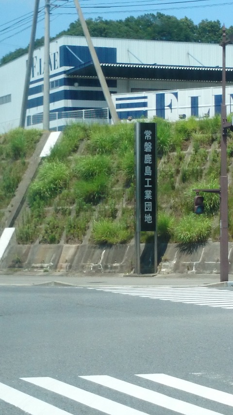 ステンレスカラー塗装