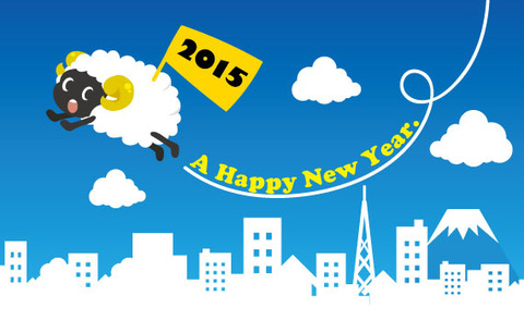 2015sheep